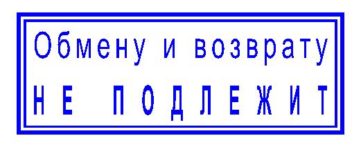 Прикольные печати и штампы картинки для дня рождения Прикольные печати и штампы картинки для дня рождения